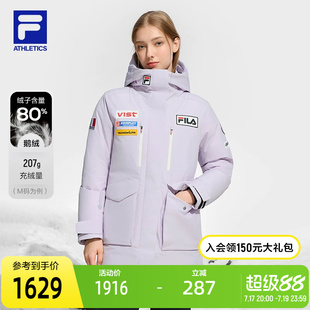 4810雪峰鹅绒|FILA斐乐女士中长款羽绒服2024冬新款滑雪运动外套