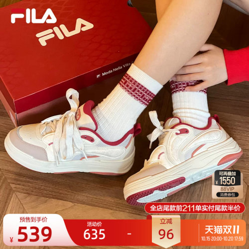 FILA斐乐女士复古板鞋