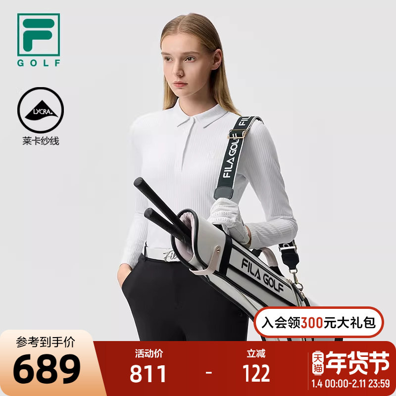FILA 斐乐官方女子针织长袖POLO衫2025春新款高尔夫运动基础上衣,运动服/休闲服装,运动POLO衫,淘宝优惠券,粉丝福利购,淘宝优惠卷
