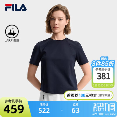 FILA Emerald斐乐女子针织短袖衫2025秋新款时尚休闲基础短款T恤