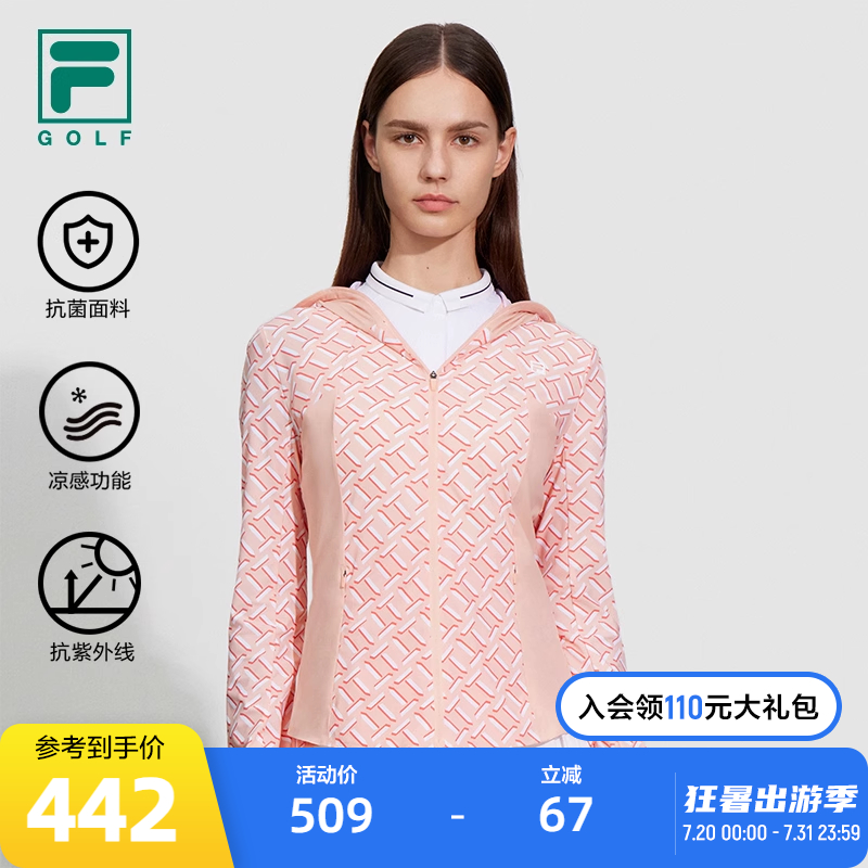 FILA斐乐针织连帽外套