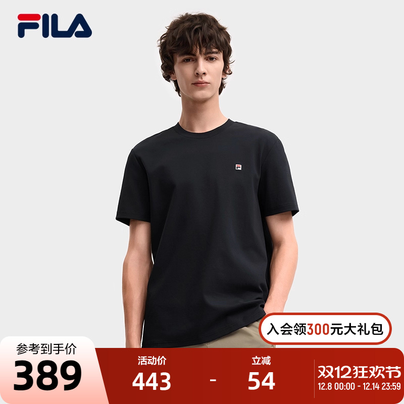 FILA斐乐男子针织短袖衫