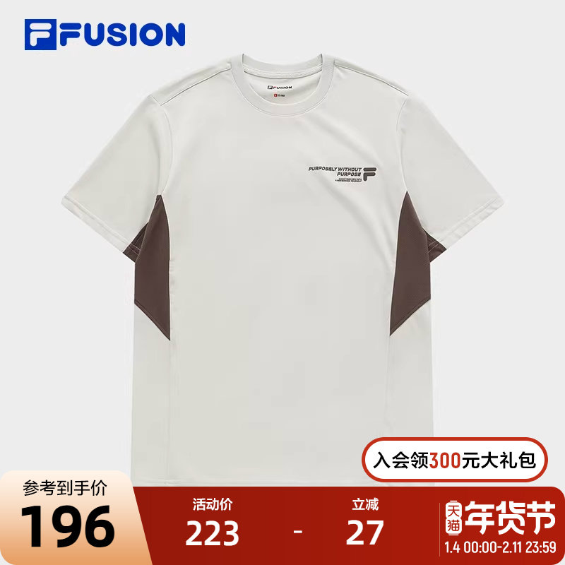 FILA FUSION斐乐潮牌男子针织短袖衫2024夏季新款休闲基础拼色T恤,运动服/休闲服装,运动T恤,淘宝优惠券,粉丝福利购,淘宝优惠卷
