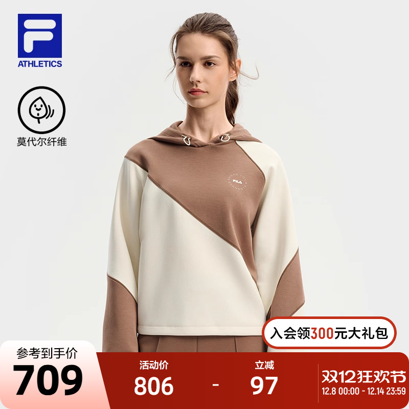 FILA 斐乐官方女子连帽卫衣2025冬新款健身运动拼色宽松针织上衣
