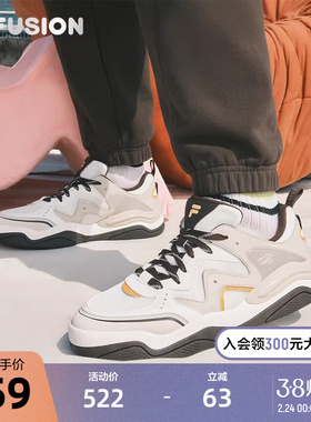 KICK 3丨章昊同款 FILA FUSION斐乐情侣板鞋夏季新款男鞋面包鞋女