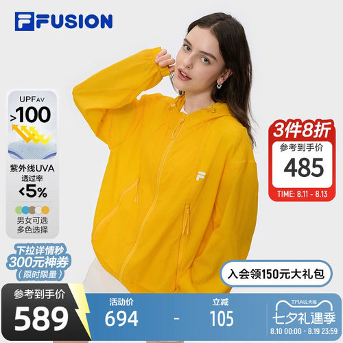 FILAFUSION斐乐潮牌情侣防晒衣