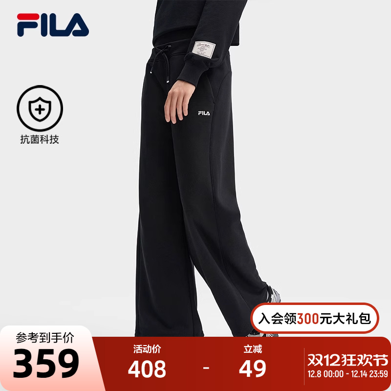 FILA斐乐女子针织长裤