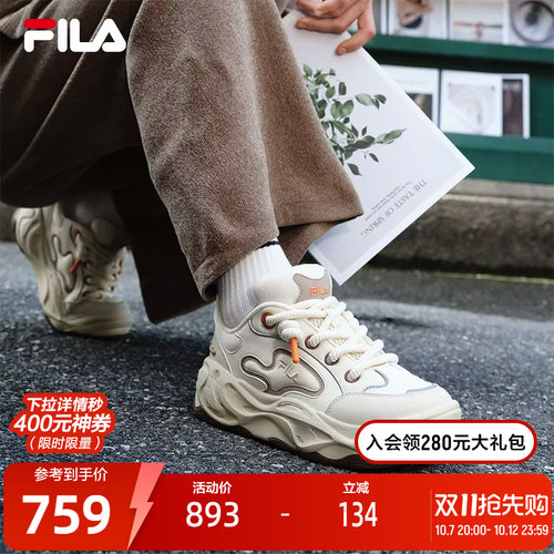 FILA斐乐男士摩登板鞋