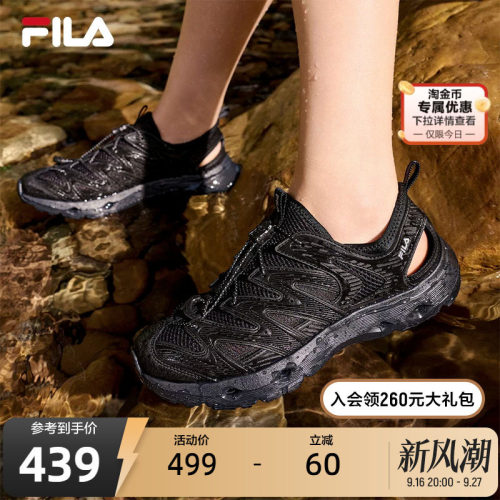 FILA斐乐女子运动凉鞋