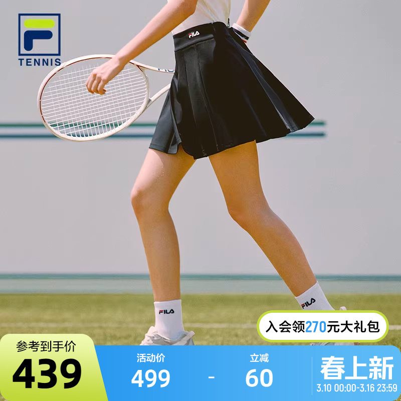 FILA 斐乐半身裙2025夏季新款运动休闲百搭高腰显瘦百褶裙A字短裙