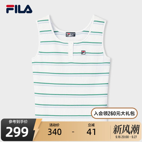 FILA斐乐女子编织背心