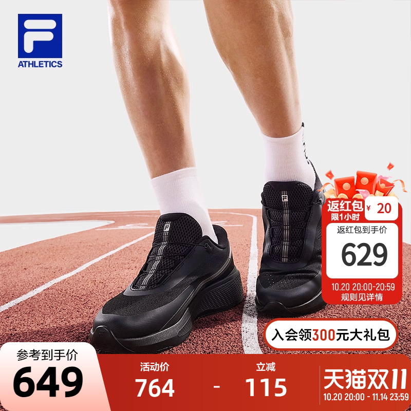 FILA斐乐男士运动路跑鞋