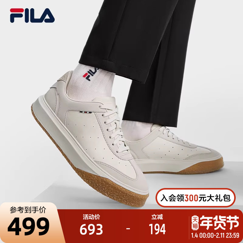 FILA 斐乐官方男鞋OLIMPICA摩登板鞋2024冬新款燕尾鞋时尚休闲鞋,运动鞋new,板鞋,淘宝优惠券,粉丝福利购,淘宝优惠卷
