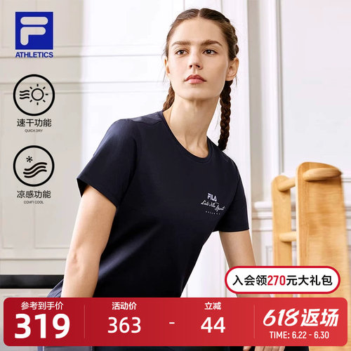 FILA斐乐女子针织短袖衫