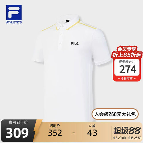 FILA斐乐男士针织短袖POLO衫