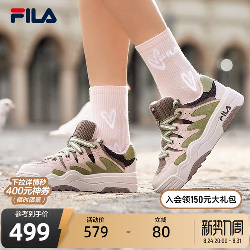 FILA斐乐摩登板鞋女子