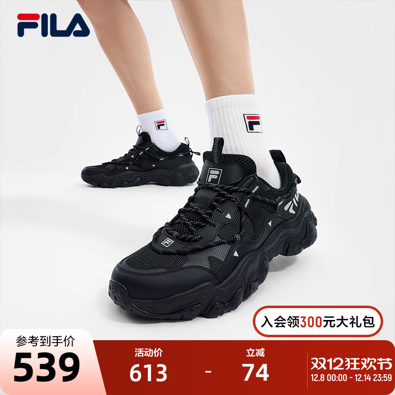 FILA斐乐情侣款休闲鞋