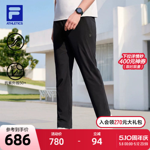 FILA斐乐男士针织长裤