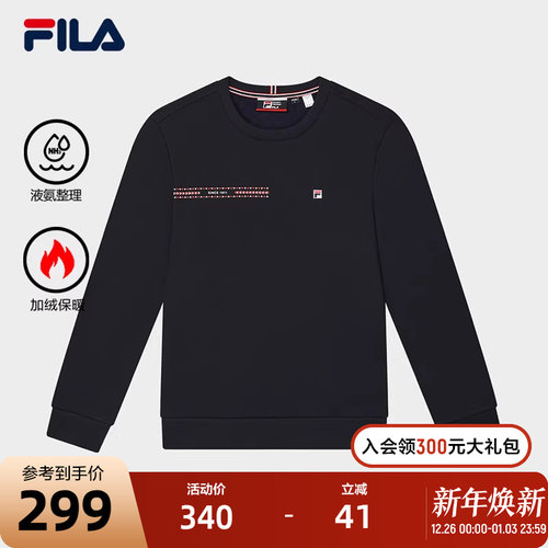 FILA斐乐套头卫衣男子