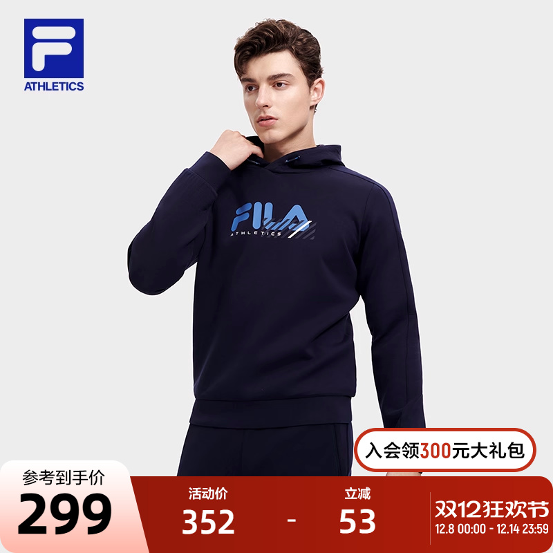 FILA 斐乐官方男士卫衣2023春基础简约连帽运动健身针织上衣