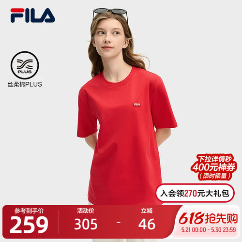 FILA斐乐男子针织短袖衫