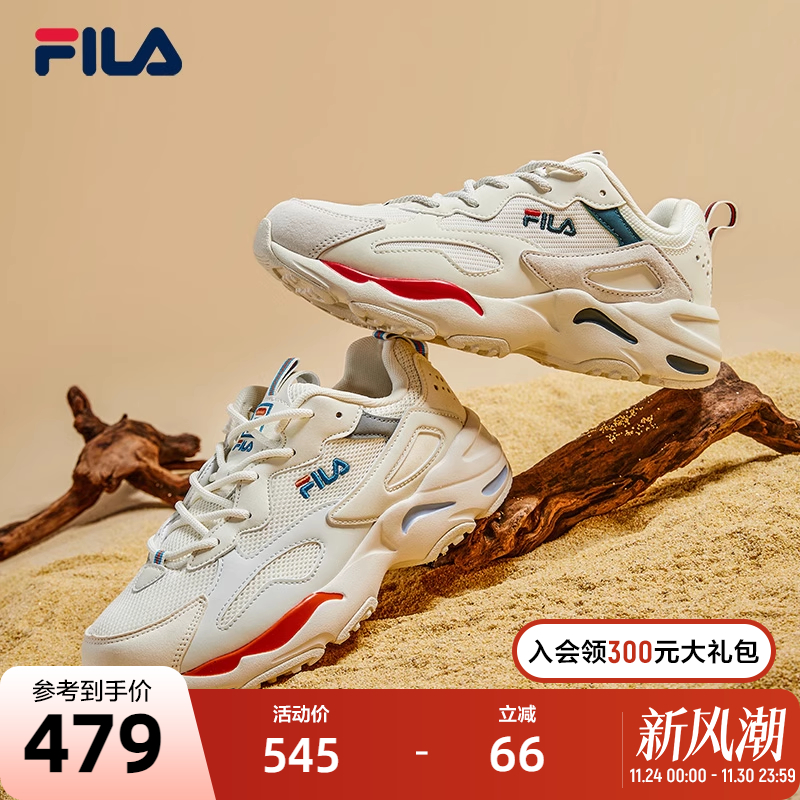 经典TRACER猎空系列老爹鞋