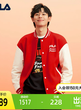 FILA斐乐龘龘龙运动棉服男2024春新年款红色棒球服休闲潮流男外套