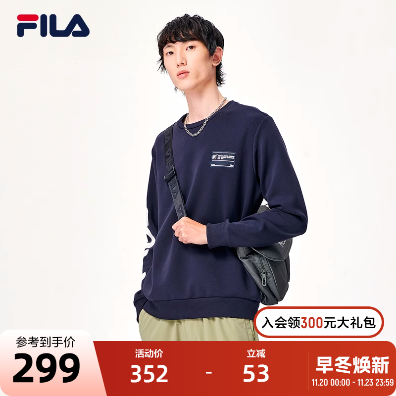 FILA斐乐官方男士针织卫衣2022春季新款套头针织卫衣长袖上衣