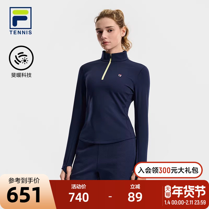 FILA 斐乐官方女子针织长袖衫2026春季新款网球运动半拉链加绒长T,运动服/休闲服装,运动T恤,淘宝优惠券,粉丝福利购,淘宝优惠卷