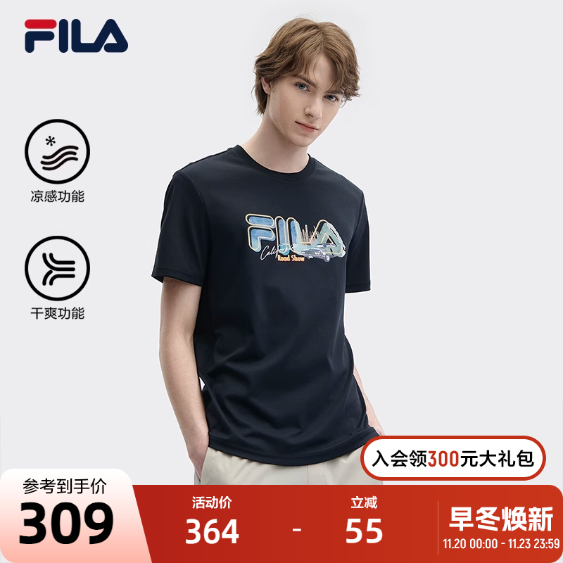 FILA斐乐男子针织短袖衫