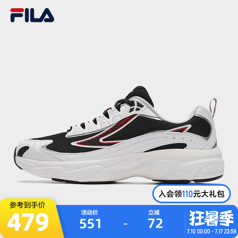 FILA斐乐男子复古运动鞋