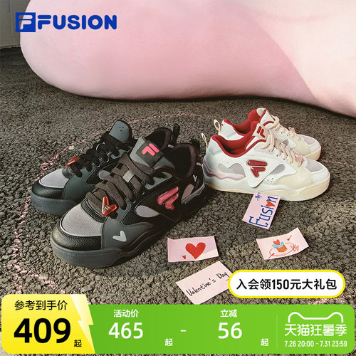 情人节配色斐乐潮牌板鞋