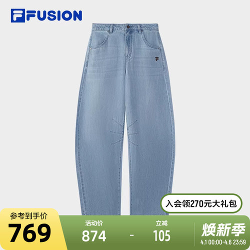 FILAFUSION斐乐女士梭织长裤