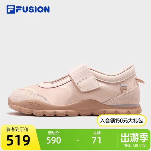 FILAFUSION斐乐女子板鞋