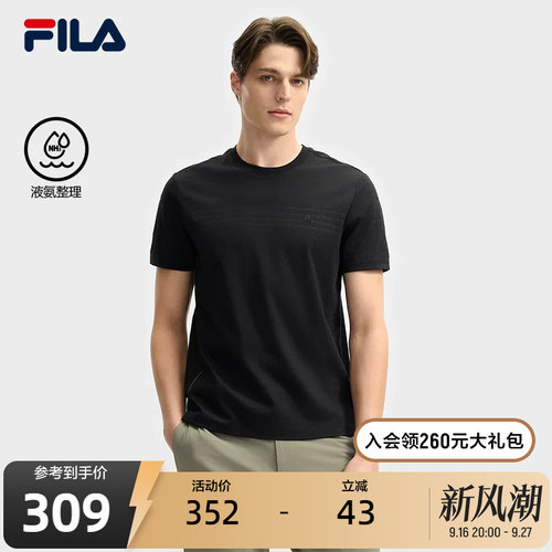 FILA斐乐男子针织短袖衫