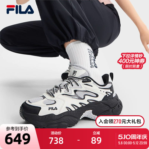 FILA斐乐女子蕨草老爹鞋