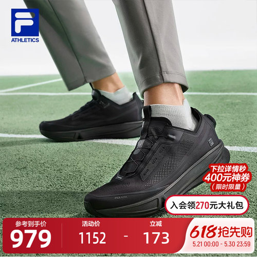 FILA斐乐FITNESS跑步鞋