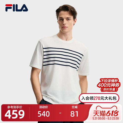 FILA斐乐男士针织短袖衫