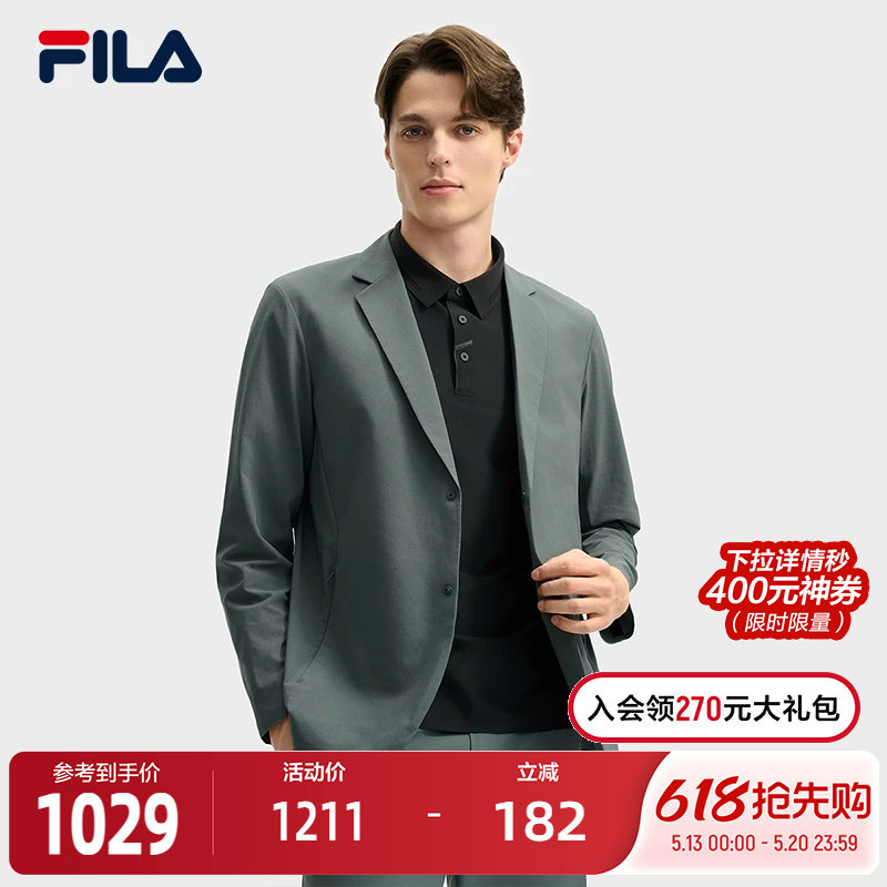 FILA 斐乐官方男士休闲西装2025夏新款时尚简约商务通勤宽松外套