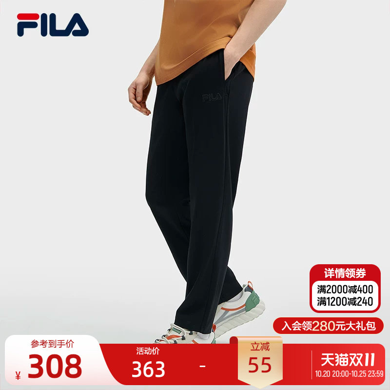 FILA 斐乐官方男士针织长裤夏季新款基础简约时尚直口休闲裤