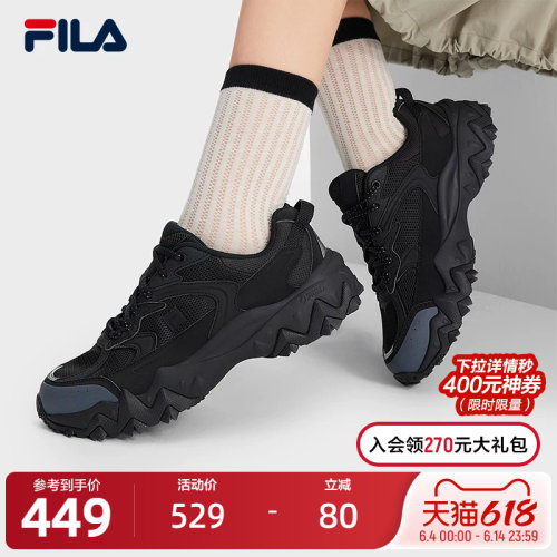 FILA斐乐女士复古运动鞋