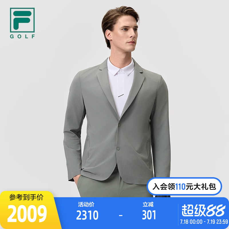 FILA 斐乐官方男士梭织外套2025夏季新款高尔夫运动基础西装上衣