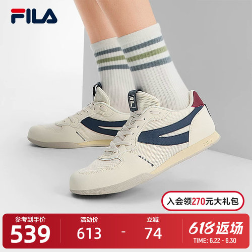 FILA斐乐男子复古跑鞋