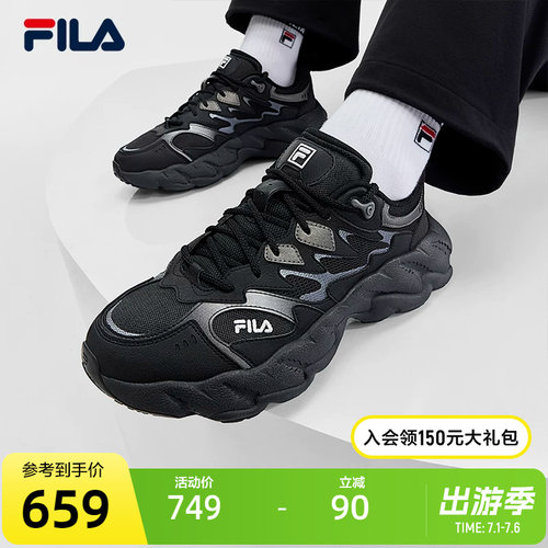 FILA斐乐男子摩登运动鞋