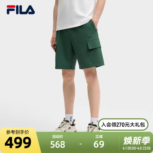FILA斐乐男子梭织五分裤
