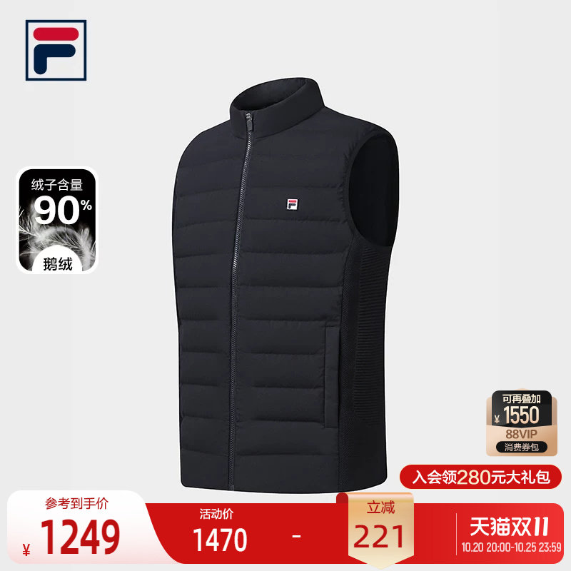 FILA斐乐网球运动羽绒马甲男款26冬季新款基础百搭出片排骨鹅绒
