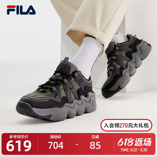 FILA斐乐男子复古运动鞋