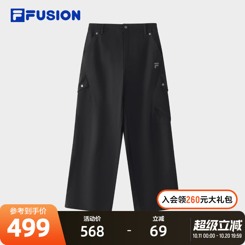 FILAFUSION斐乐男子长裤