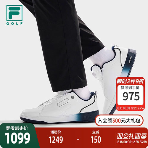 FILA斐乐男士软钉高球鞋