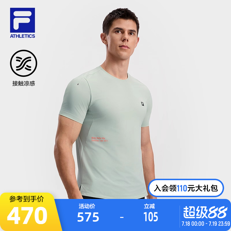 FILA 斐乐官方男针织短袖衫夏秋季新款健身凉感运动短袖T恤上衣
